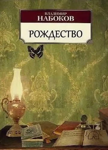 фото Яндекс картинки