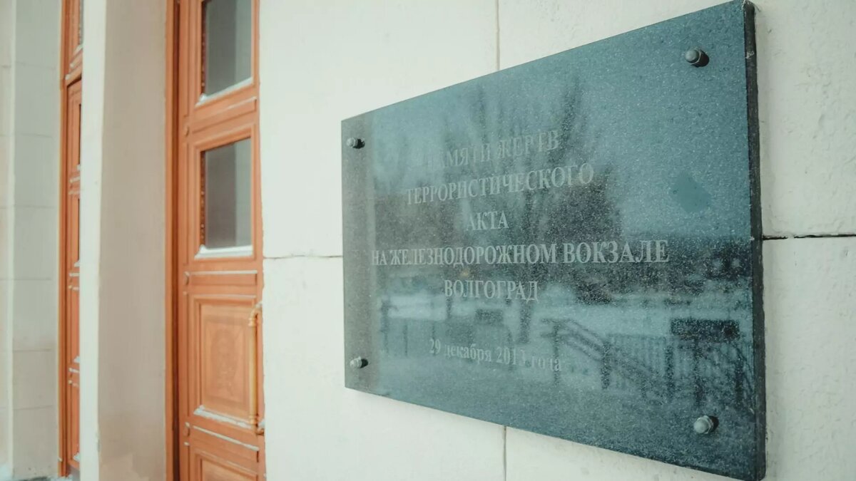     Источник: novostivolgograda.ru