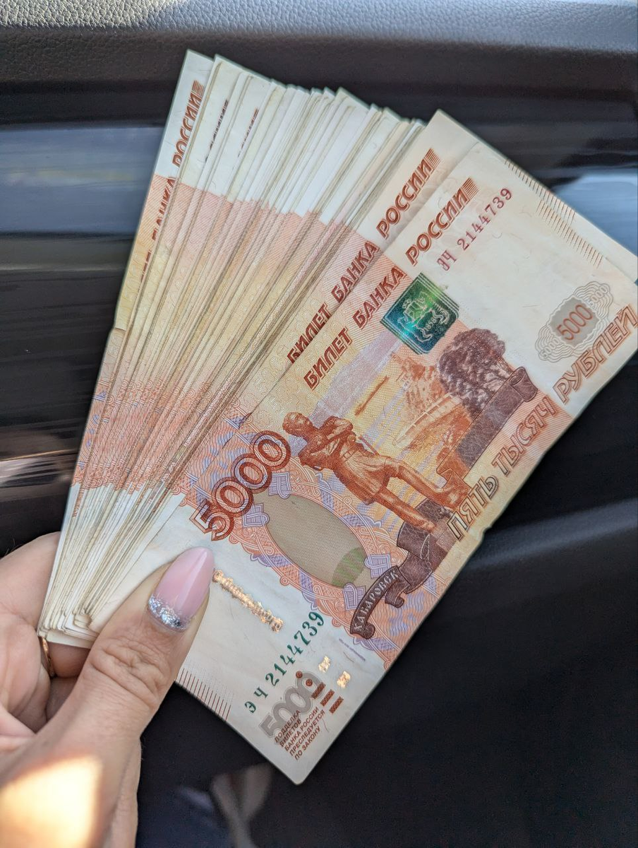 деньги не сделают вас счастливыми, но могут подарить больше радостных моментов