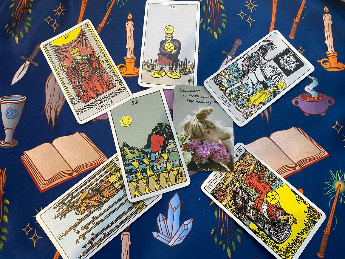 Стрелец расклад на год