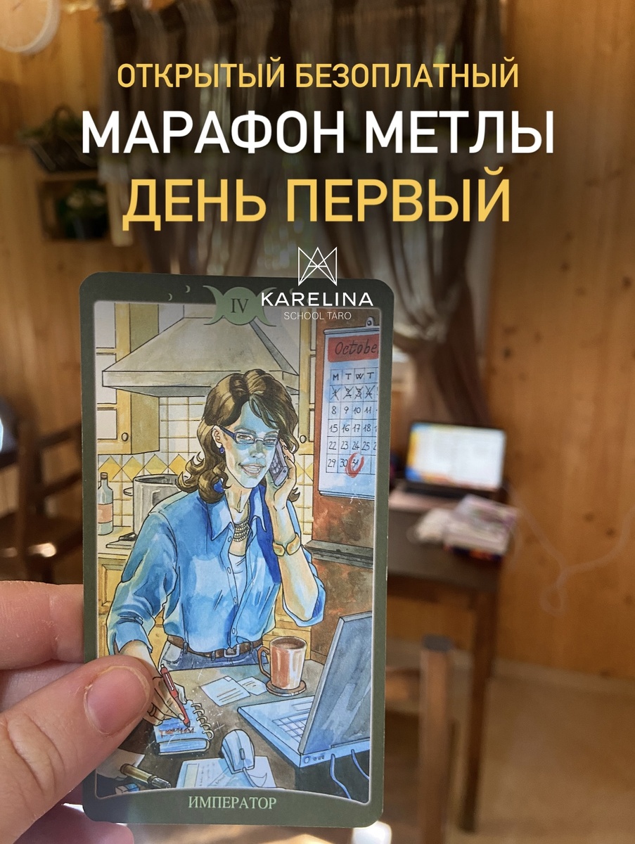 Фото из личного архива Анны Карелиной