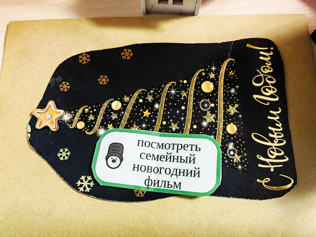 Фото из личного архива