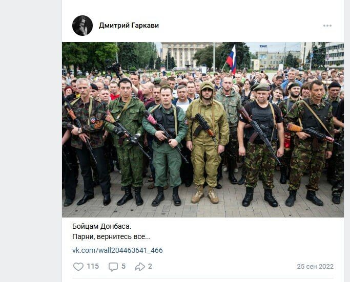     / Источник: Социальные сети