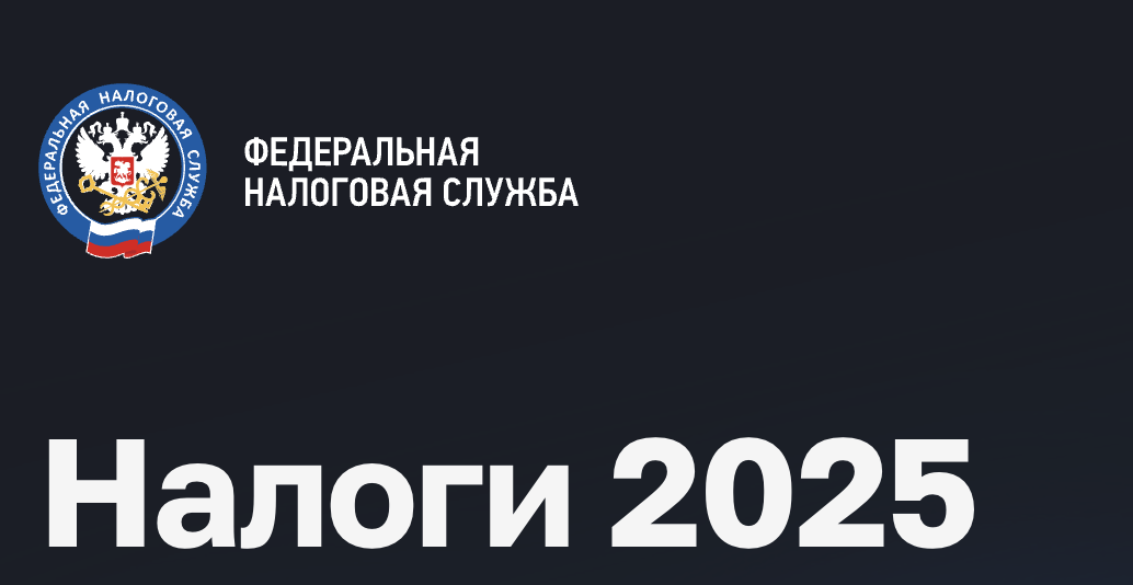    Изображение ФНС 