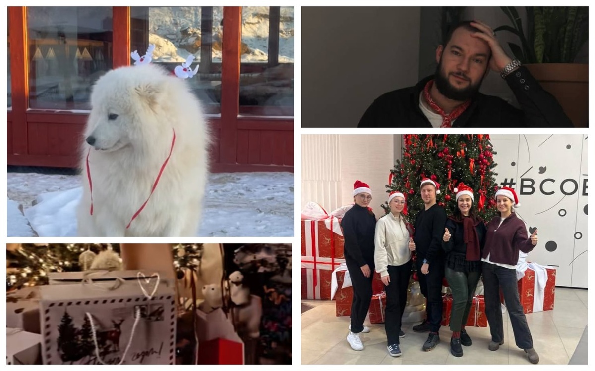    Предновогодние элиты в соцсетях – устали, поздравили и раздали подарки Часть фото из Instagram (проект Meta, деятельность данной организации в России запрещена)