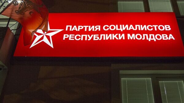    © Sputnik / Miroslav Rotari