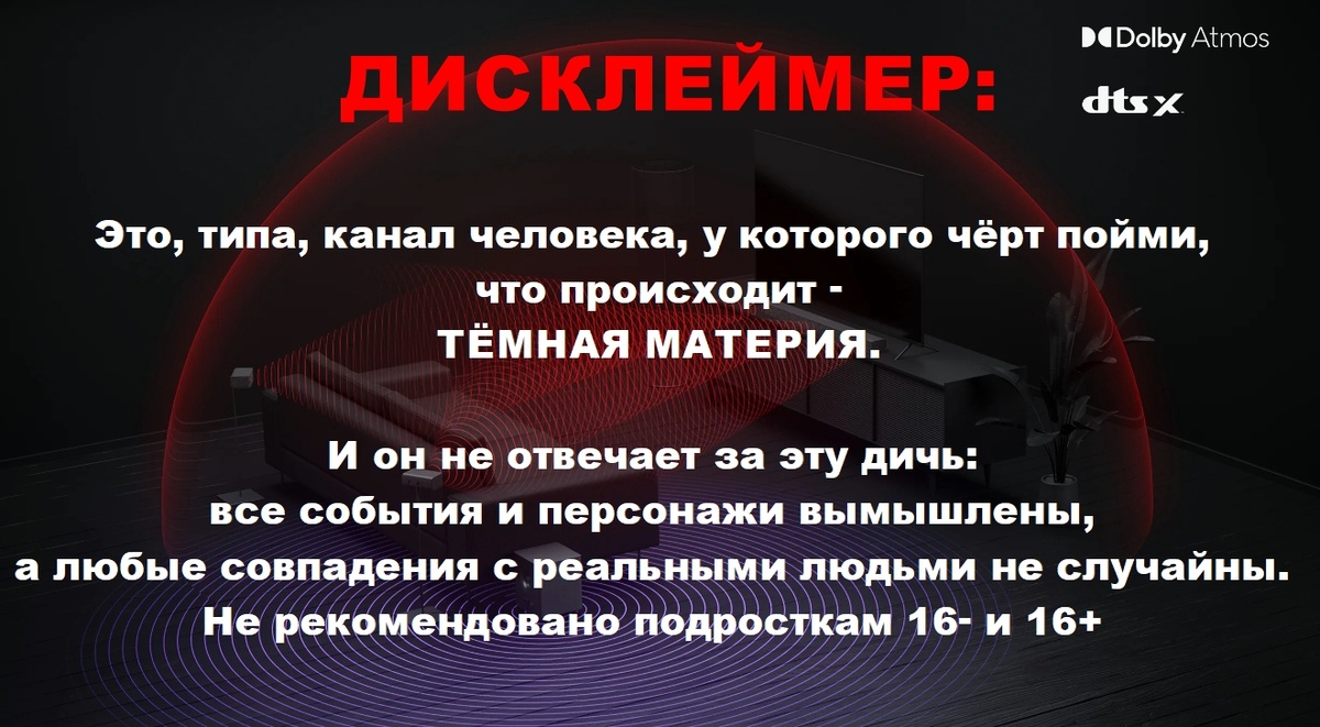 А я вас предупреждал!