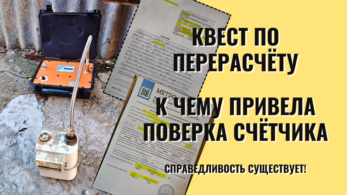 Чудеса случаются, нужно только постараться