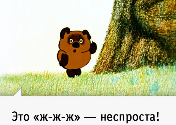 Умеренное потребление -- это важно!