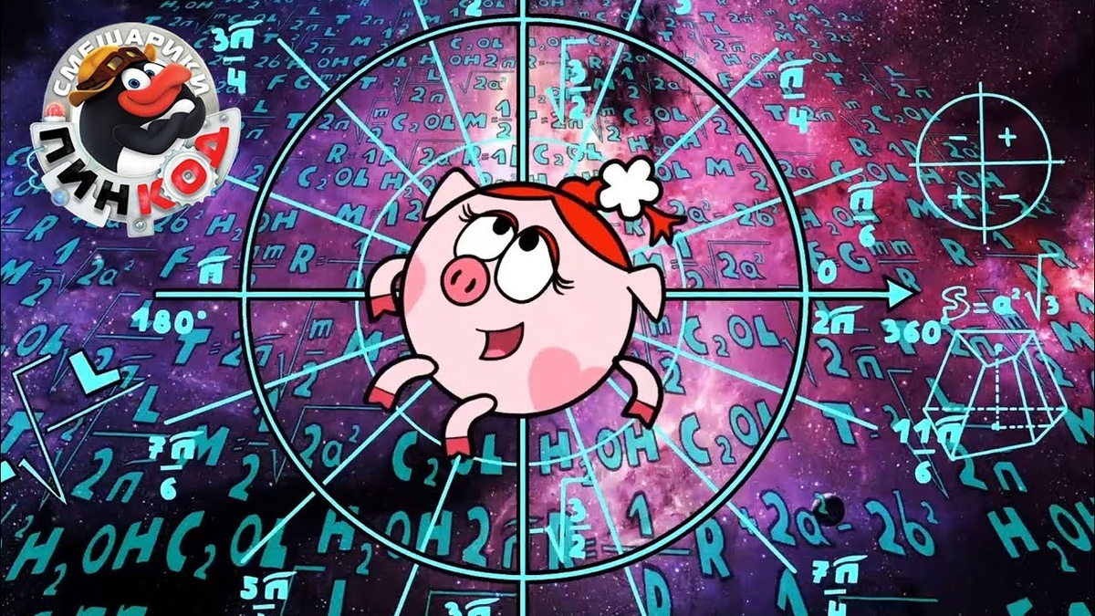 картинка из интернета