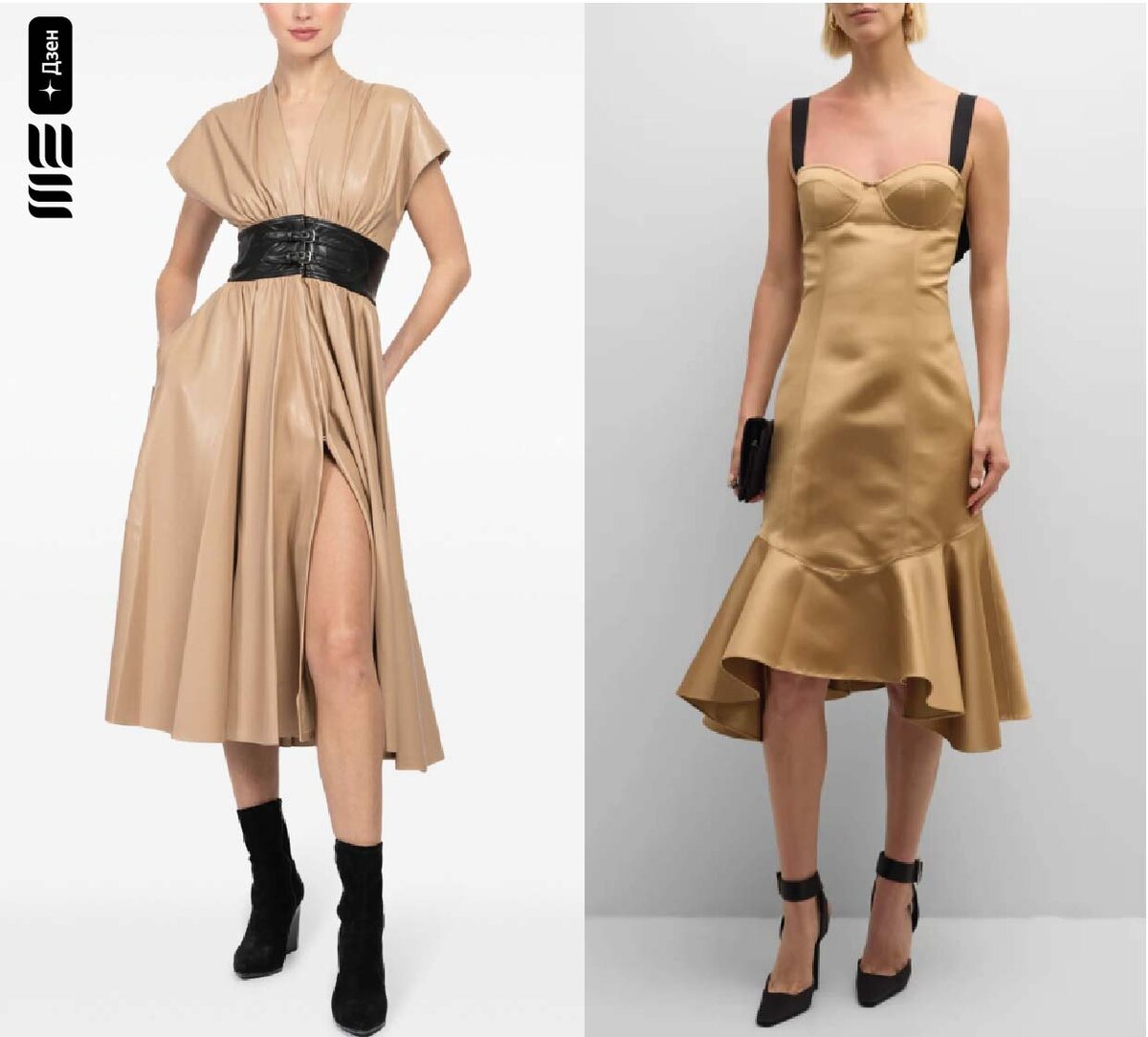 Бежевый с черны