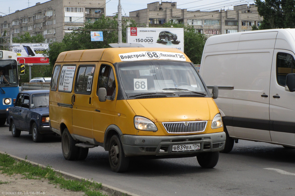 Так было когда-то... Но так не будет.