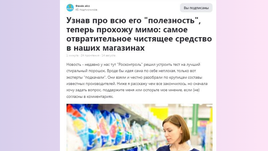 Как вам заголовок? 