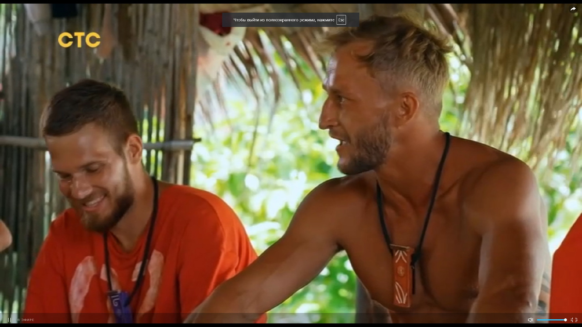 Остров Сокровищ. Знаки судьбы - 9 серия