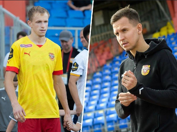     Фото: ФК "Арсенал"| Тула/ социальная сеть "ВКонтакте"