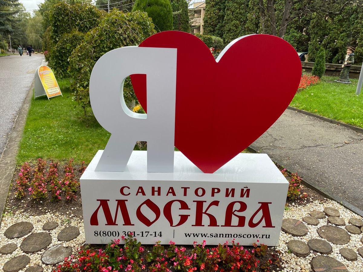 Фото: Яндекс карты. Автор: Алексей Метленко