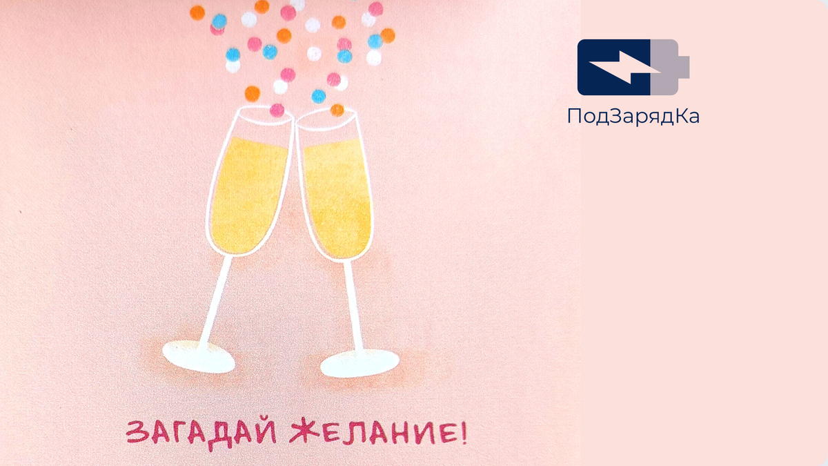 Фрагмент для обложки