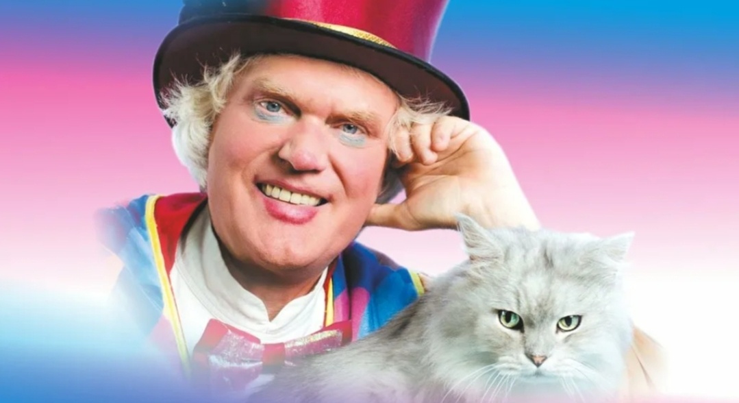 Афиша выступления Юрия Куклачева.