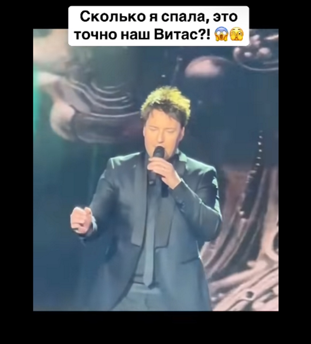Витас удивил поклонников. Фото: соцсети, кадр из видео, скриншот