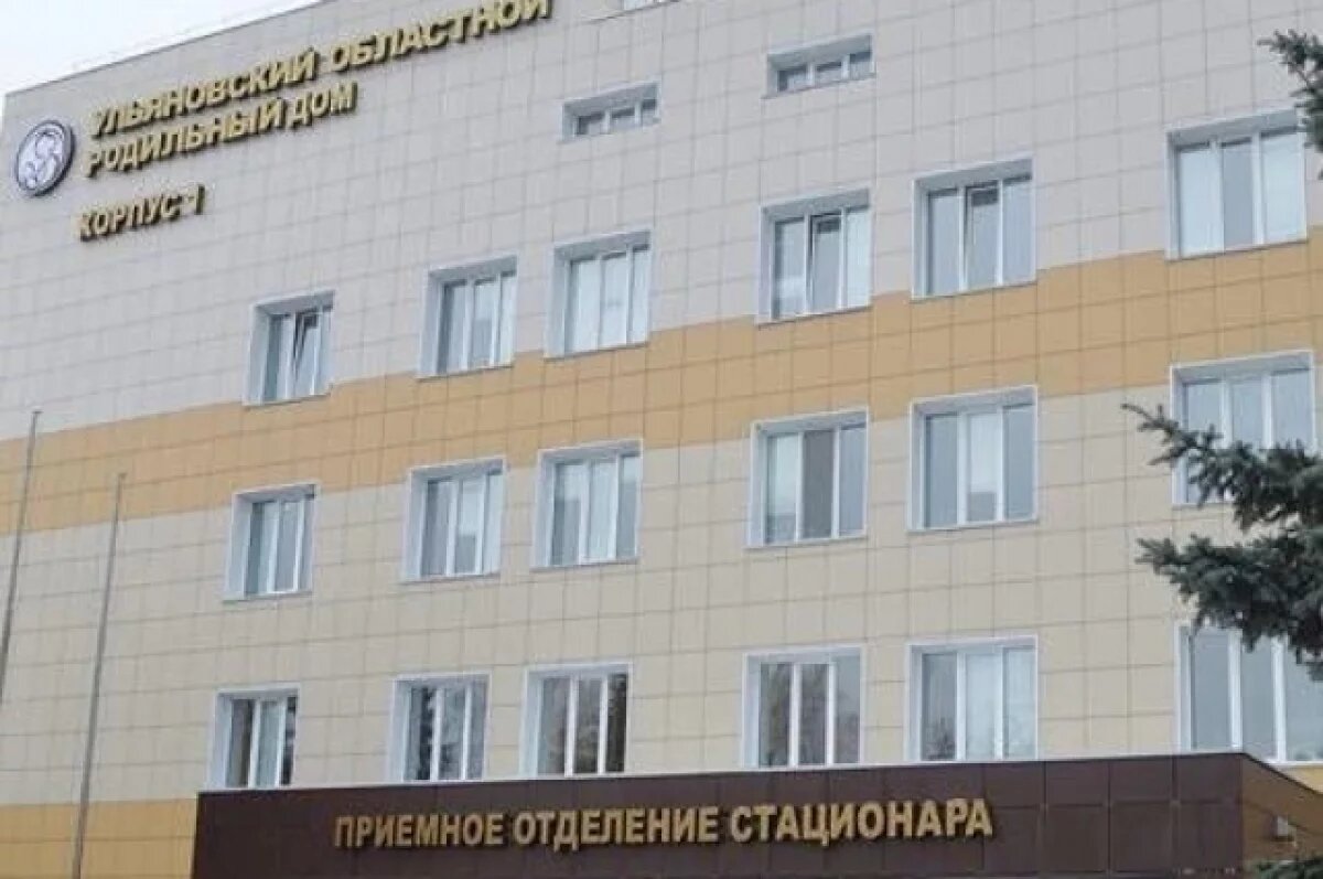    В Ульяновской области стартовало масштабное объединение больниц