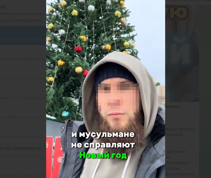 скриншот соцсети