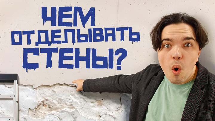 Видео-превью