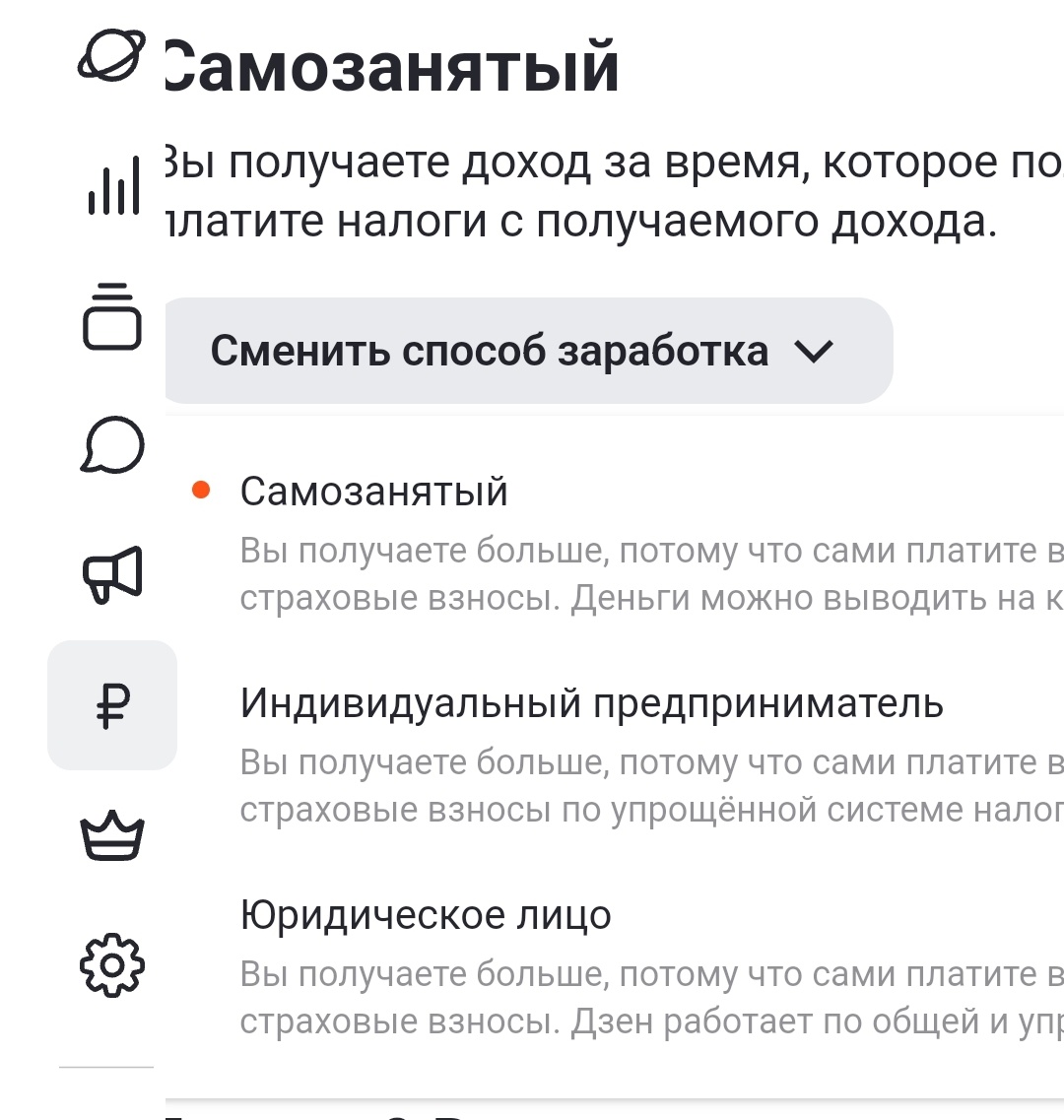 Скрин автора