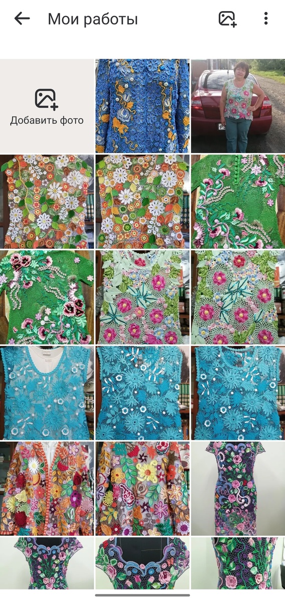 Скрин моей странички в ОК