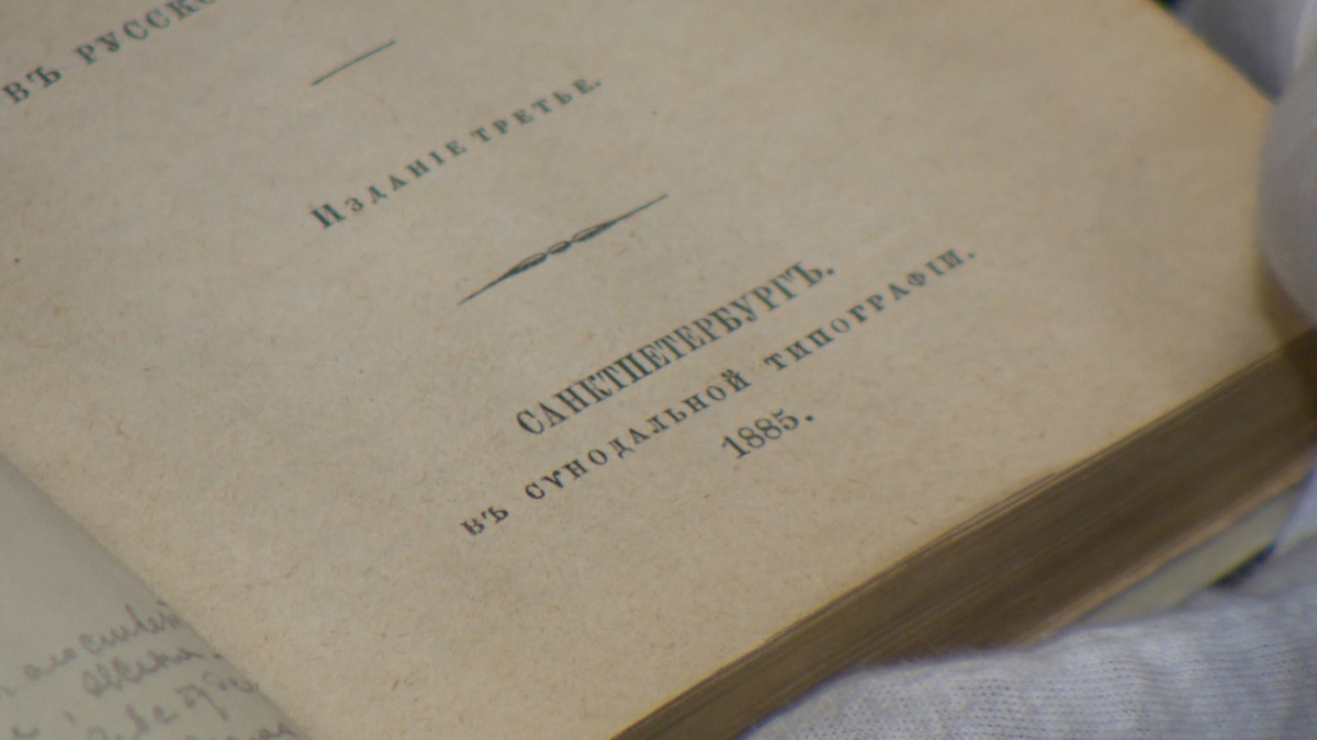    Фото: телеканал «Санкт-Петербург»