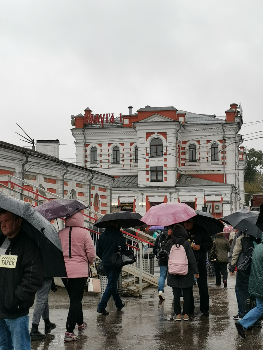 Вокзал Калуга-1