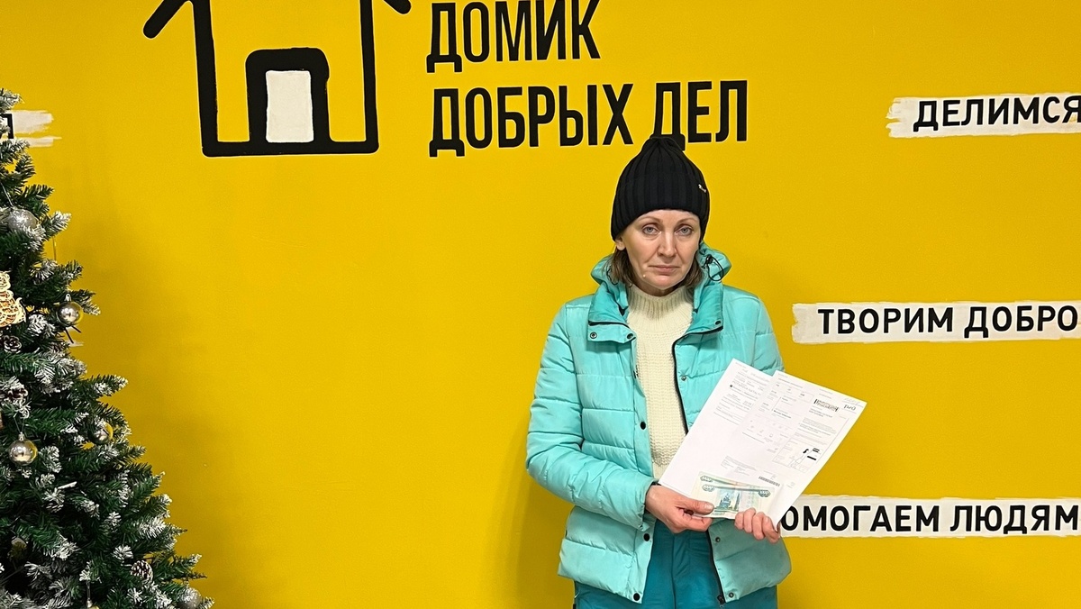    22 тысячи рублей на билеты до Норильска собрали куряне для обманутой женщины