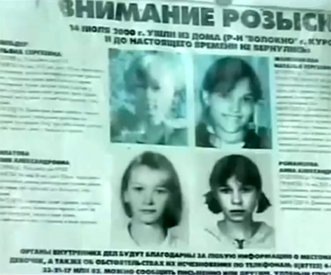 Фото из открытых источников сети