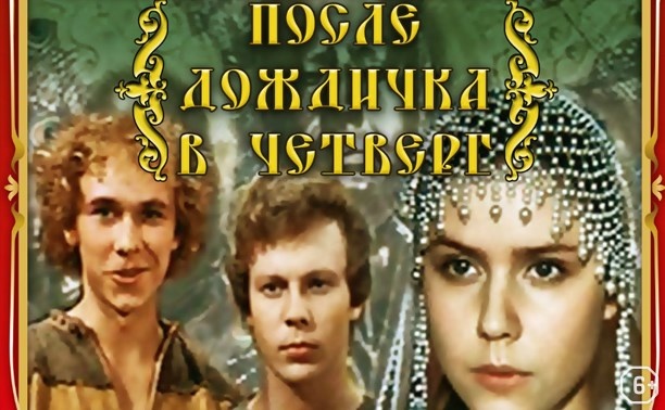 Фото из открытых источников