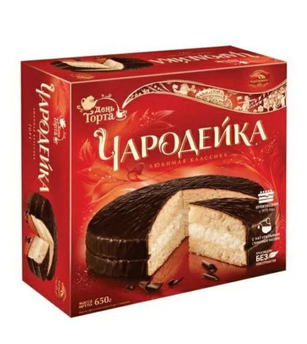 Фото из интернета