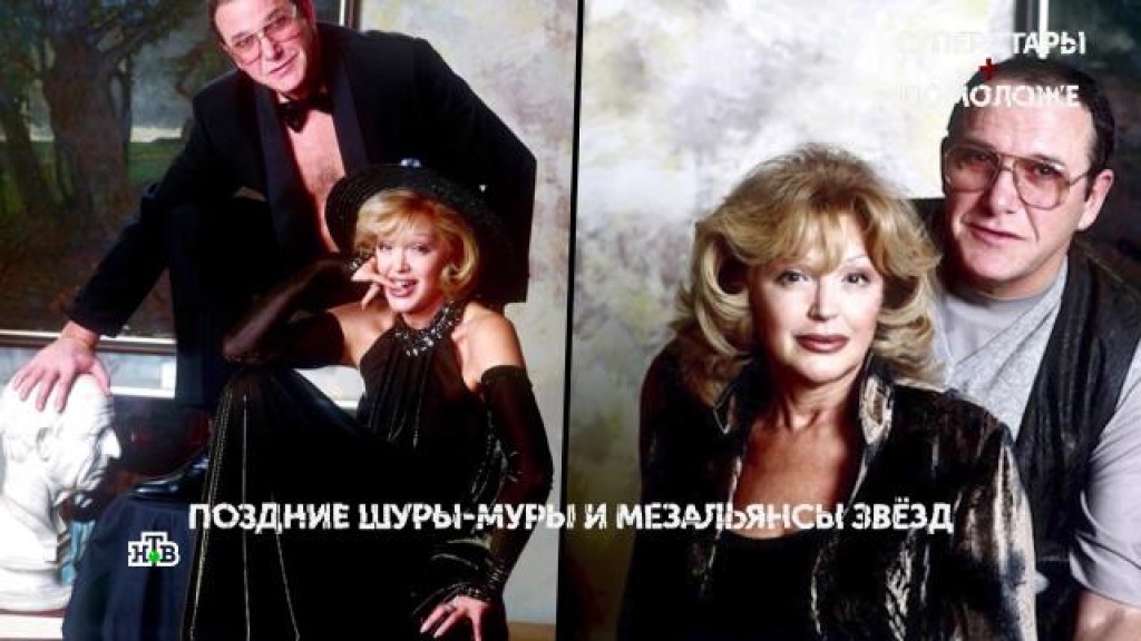    «Суперстары + помоложе». 3 серия