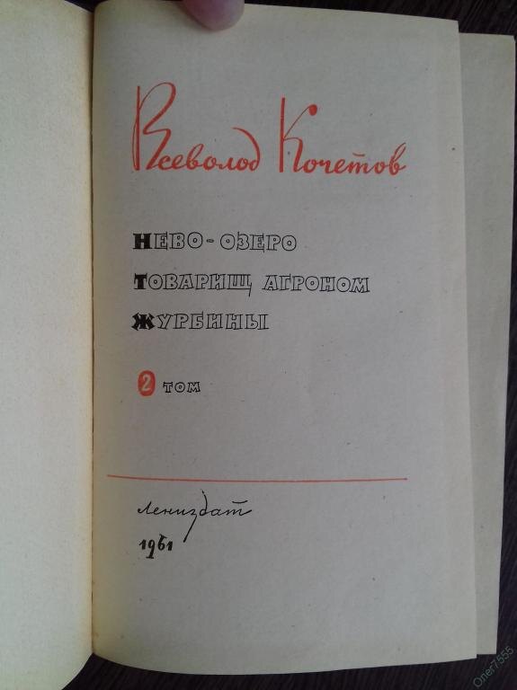 Фото из открытых источников