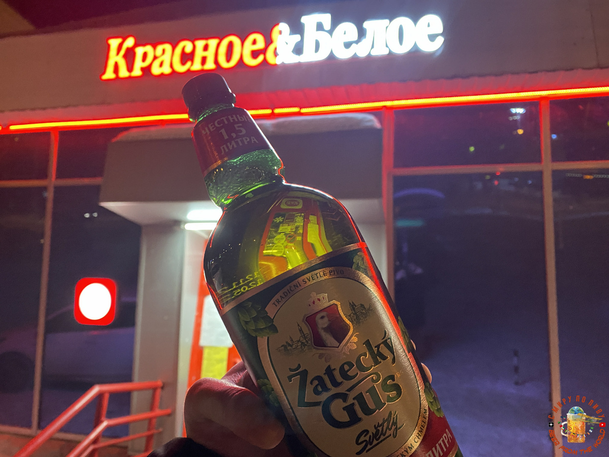 Обзор пвиа "Жатецкий Гусь"