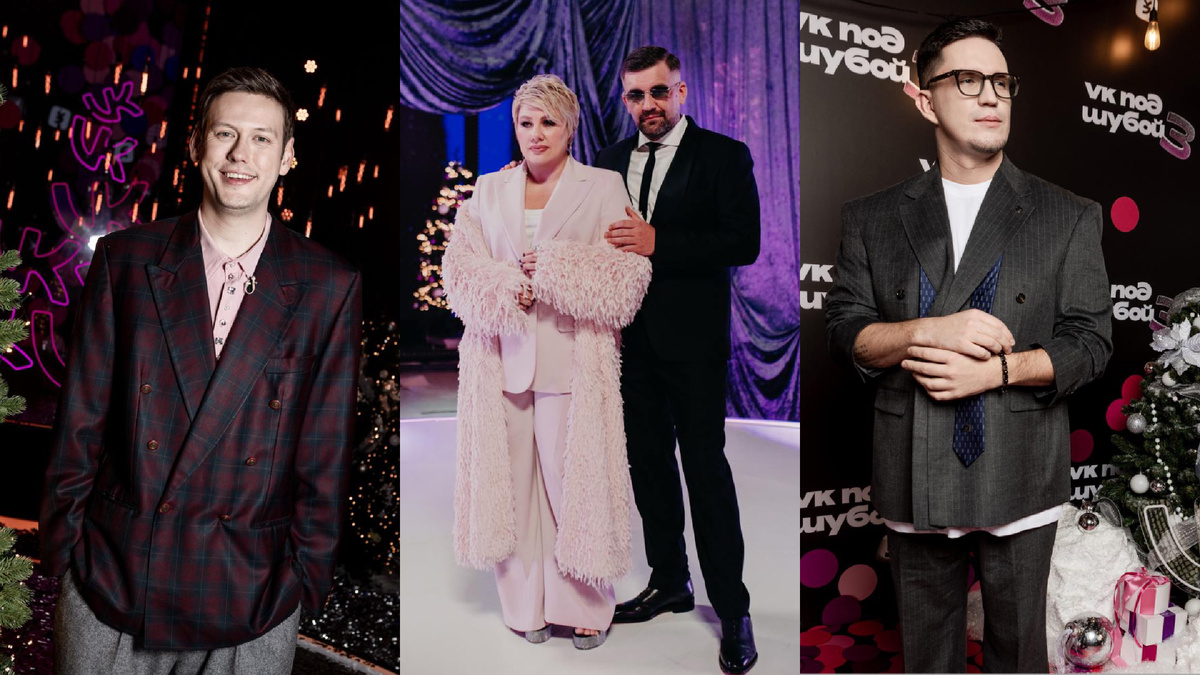 Антон Шастун, Ирина Дубцова, Баста, Дмитрий Масленников 