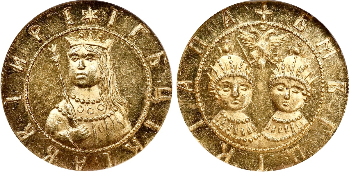 Золотой дукат 1682-1689: царевна Софья и цари — Иван V и  Петр I Романовы