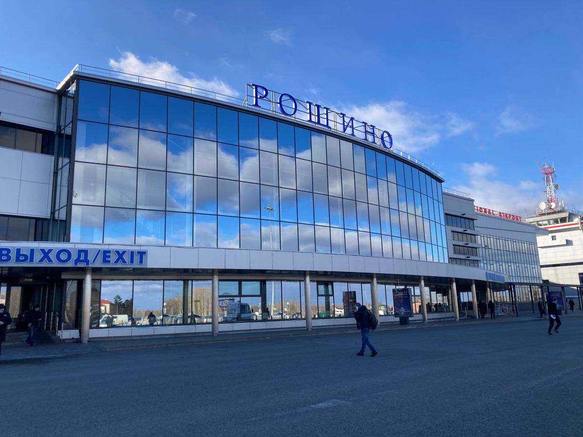 Международный аэропорт Рощино