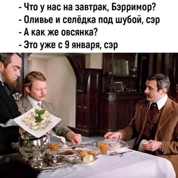 «ОЛИВЬЕ»! 