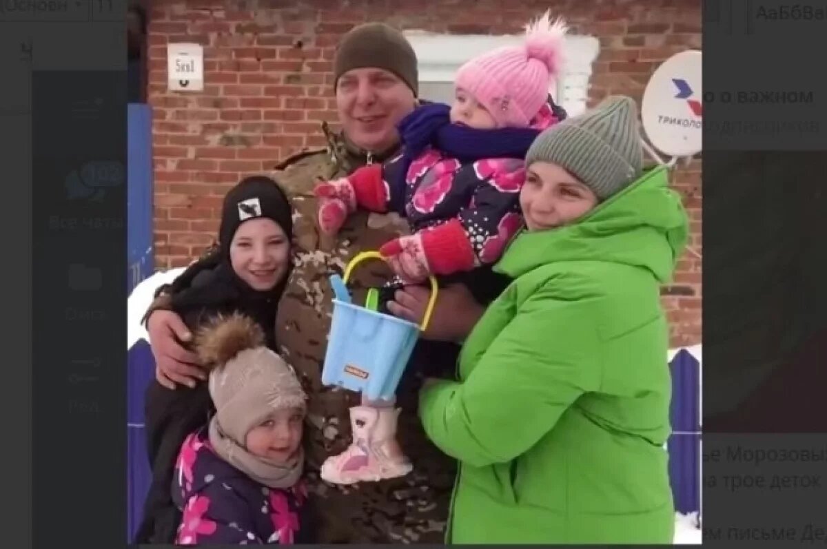    Многодетный отец служит в зоне СВО.