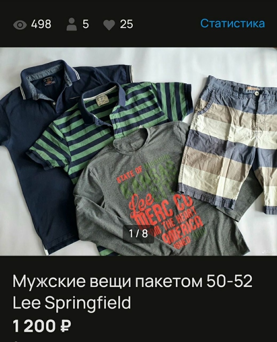 Просмотры — топ!