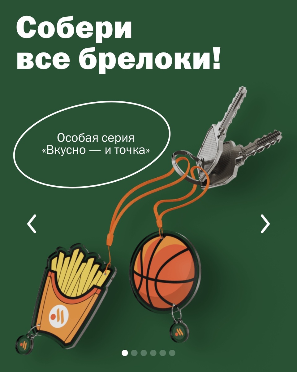 «Вкусно — и точка» представляет новую линейку Супер Бокса с амбассадором Антоном Шастуном  