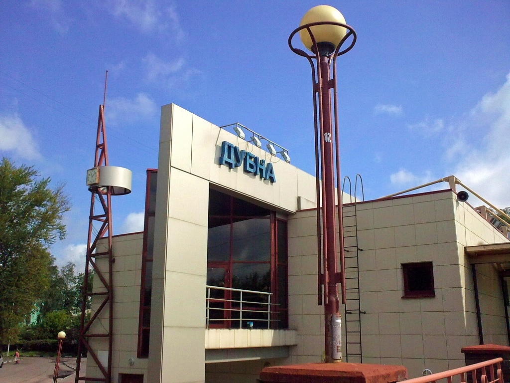 Железнодородная станция Дубна. Фото Ирины Ярич, 2012 г.