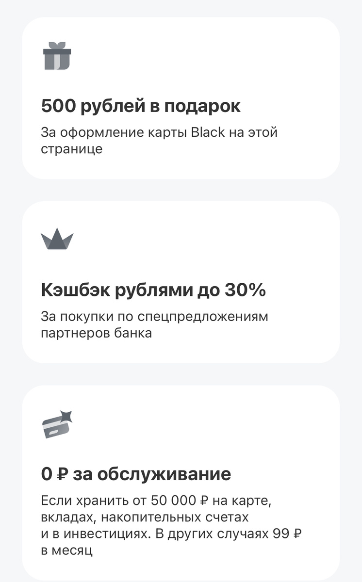 Бонус другу