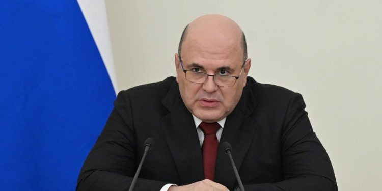    правительство РФ