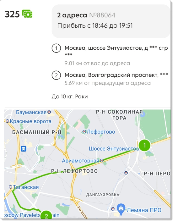 Вроде, недалеко, но не меньше 40 минут в пути будет точно. И 10 кг раков в руках мудохать!