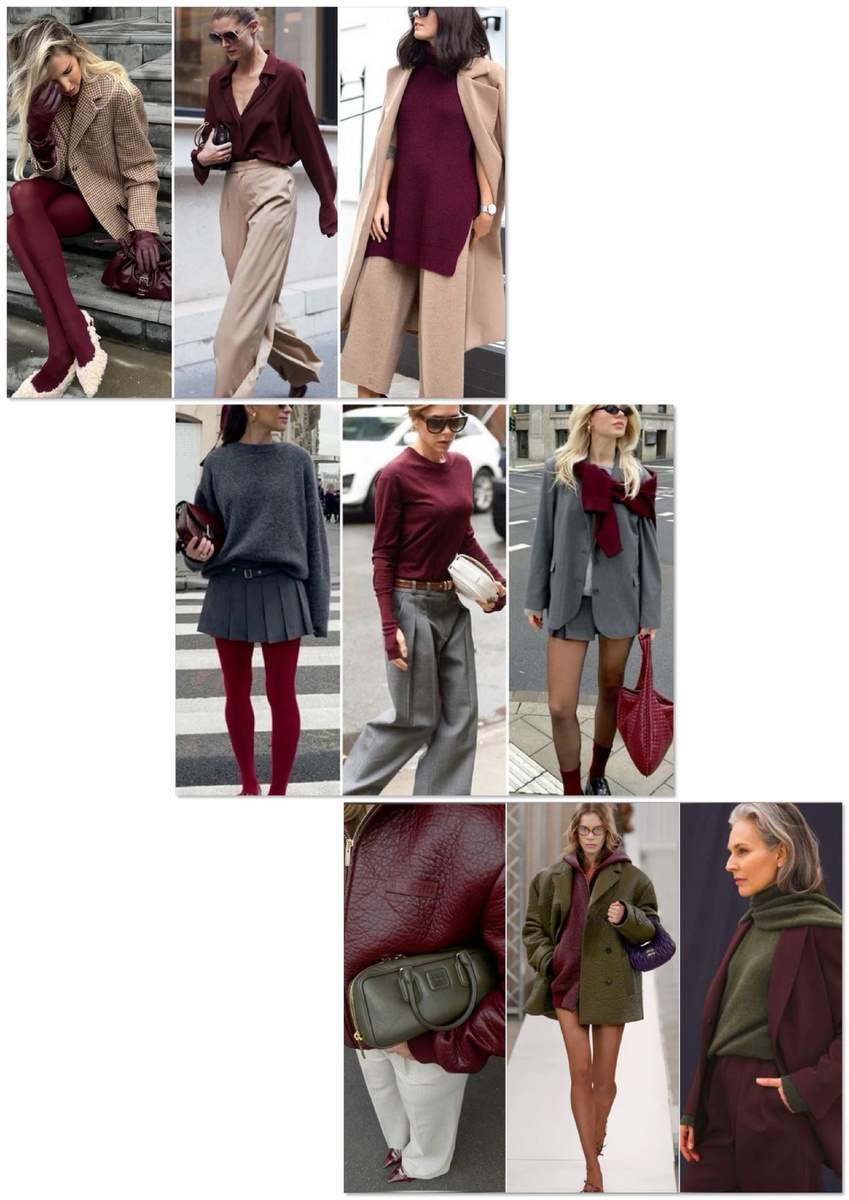 Цвета сочетающиеся с бургунди 