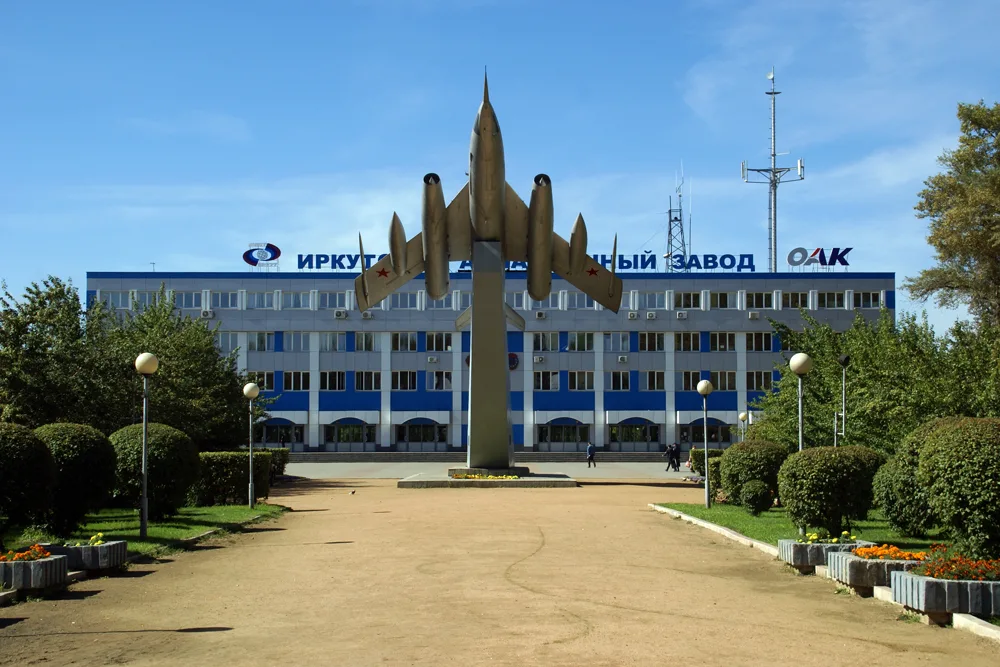 Иркутский авиационный завод. Фото с сайта взято с Яндекс.Картинки
